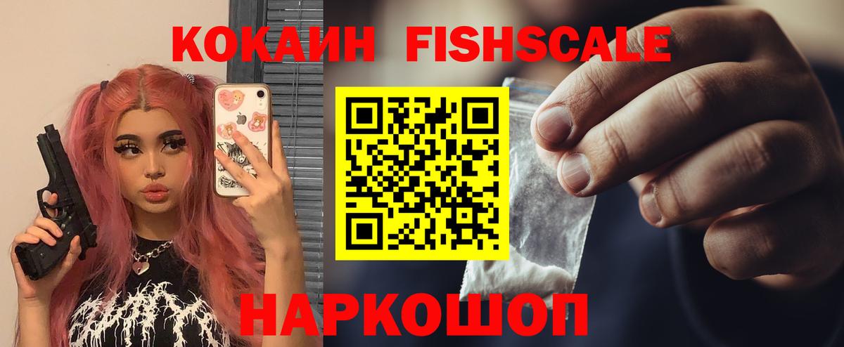 COCAIN Перу Соликамск