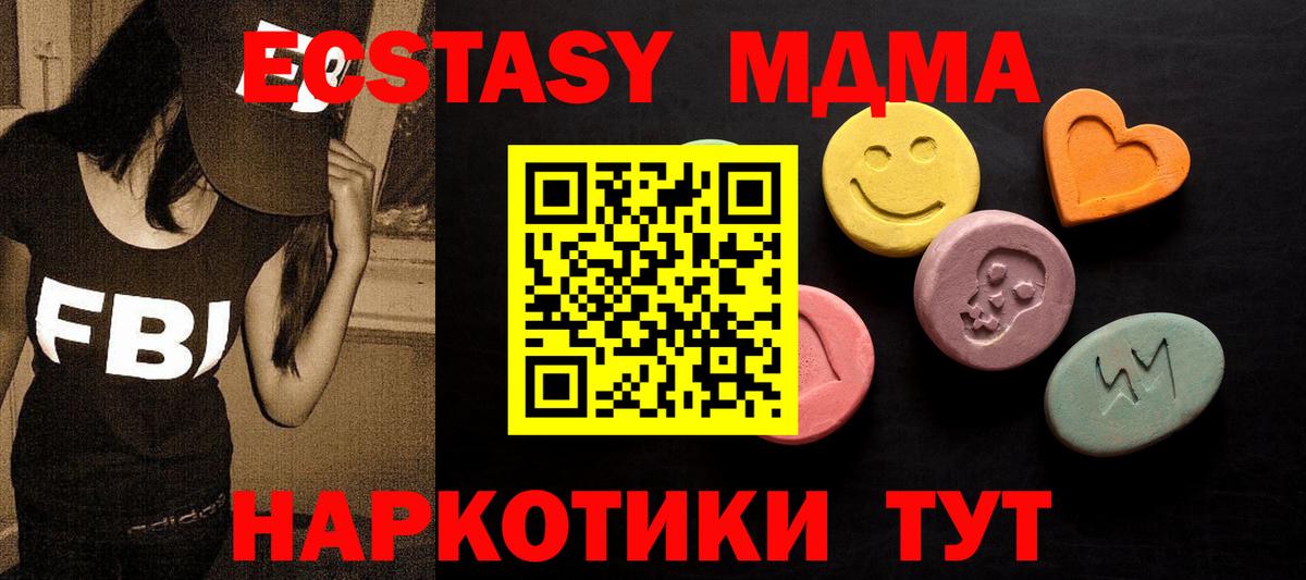 Соликамск  наркотики  Вход с VPN  ЭКСТАЗИ DUBAI  Ecstasy Дубай 