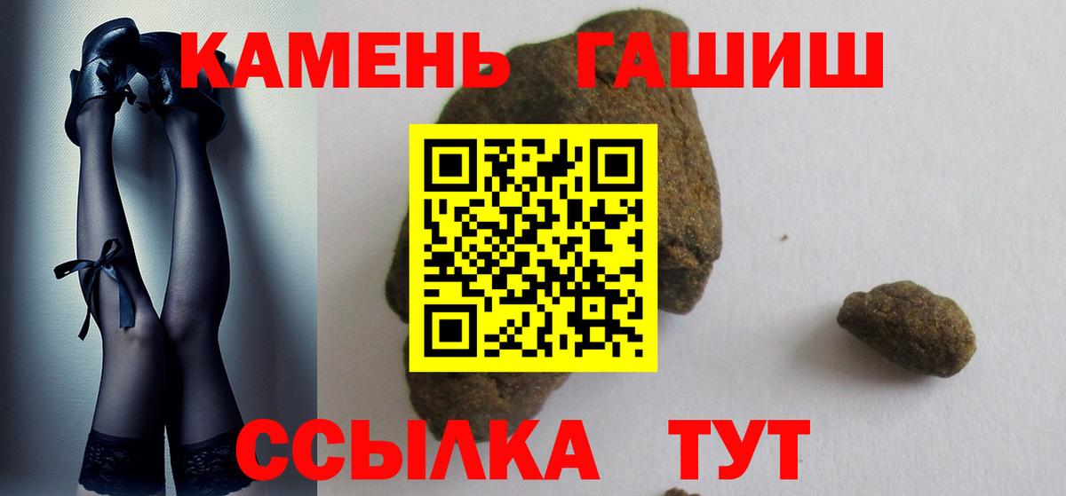 Гашиш hashish Соликамск