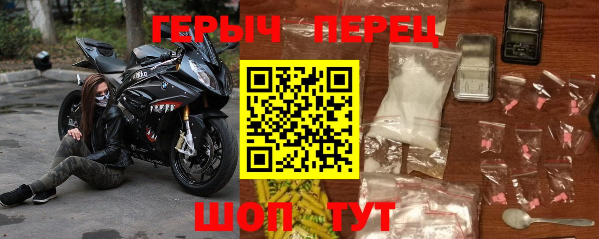 Героин Афган Соликамск