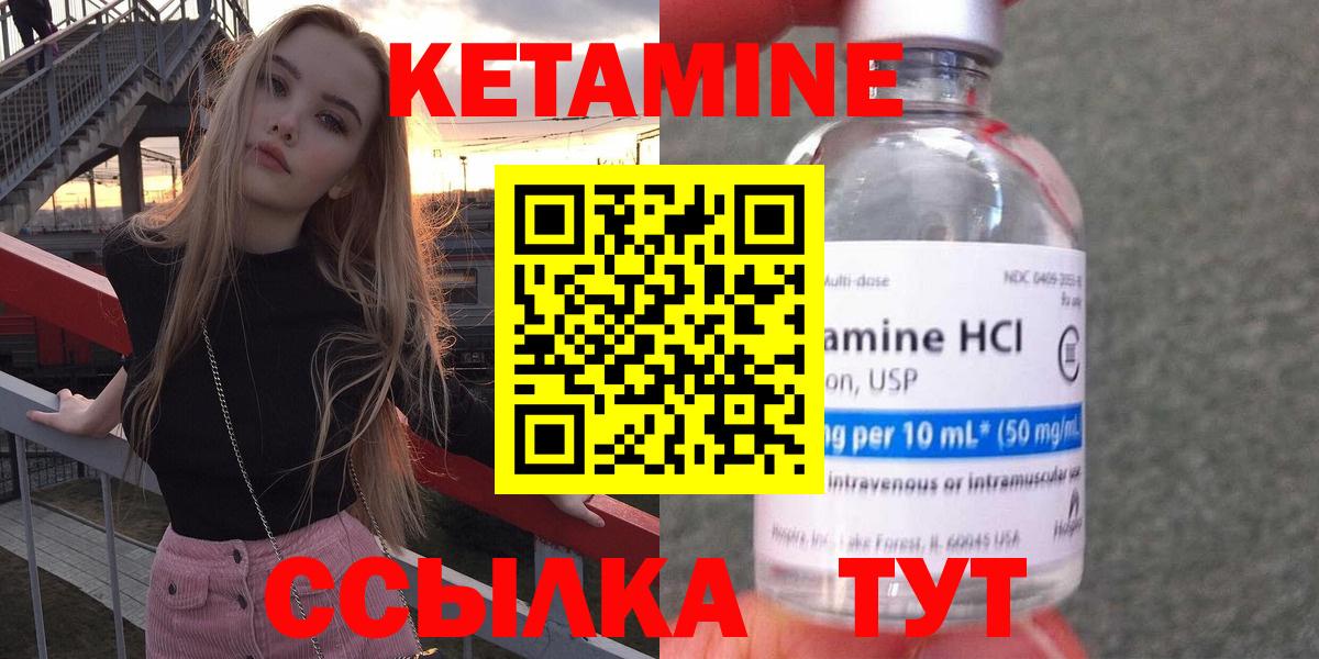 ссылка на мегу ссылка  КЕТАМИН VHQ  Кетамин VHQ  Вход с VPN  Соликамск 