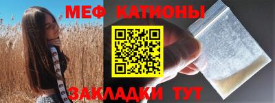 метамфетамин Севастополь