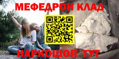 прущая мука Славгород