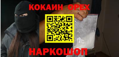 бошки Северобайкальск