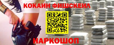 бошки Северобайкальск