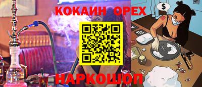 бошки Северобайкальск