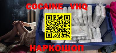 спайс Сланцы