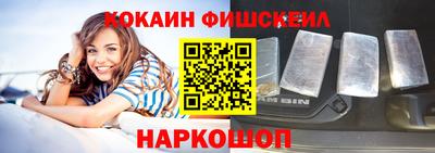 бошки Северобайкальск
