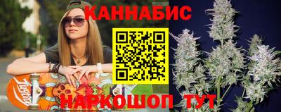 метамфетамин Севастополь