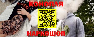 метамфетамин Севастополь