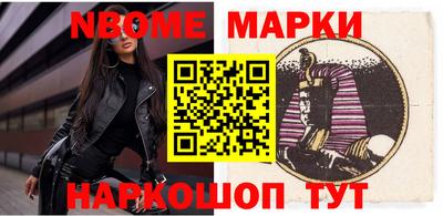 бошки Северобайкальск