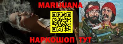 бошки Северобайкальск