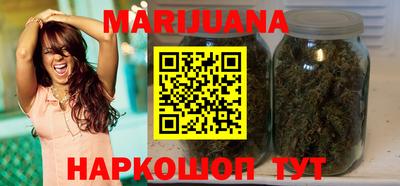 метамфетамин Севастополь