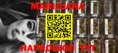 метамфетамин Севастополь