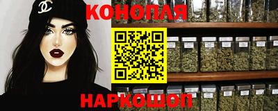 бошки Северобайкальск