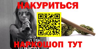 бошки Северобайкальск