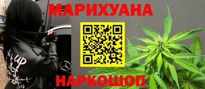 бошки Северобайкальск