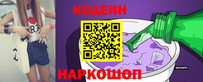 метамфетамин Севастополь