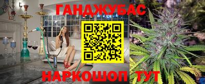 бошки Северобайкальск