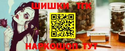бошки Северобайкальск