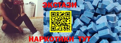 метамфетамин Севастополь