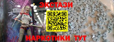 метамфетамин Севастополь