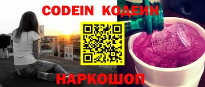 метамфетамин Севастополь