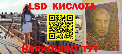 спайс Сланцы