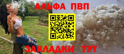 метамфетамин Севастополь