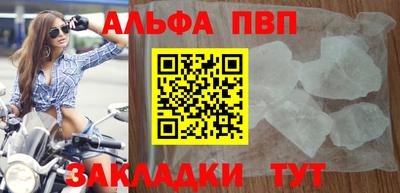 метамфетамин Севастополь