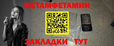 бошки Северобайкальск
