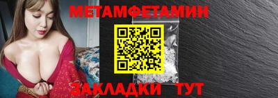 бошки Северобайкальск