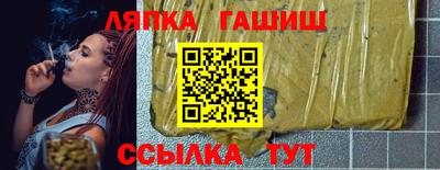 MDMA Славянск-на-Кубани