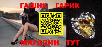 бошки Северобайкальск