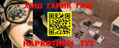 бошки Северобайкальск