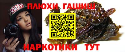 метамфетамин Севастополь
