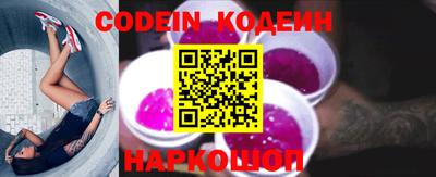 бошки Северобайкальск