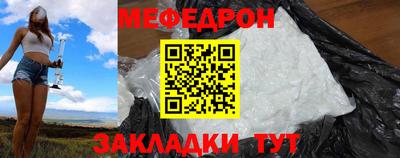 бошки Северобайкальск