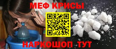 MDMA Славянск-на-Кубани