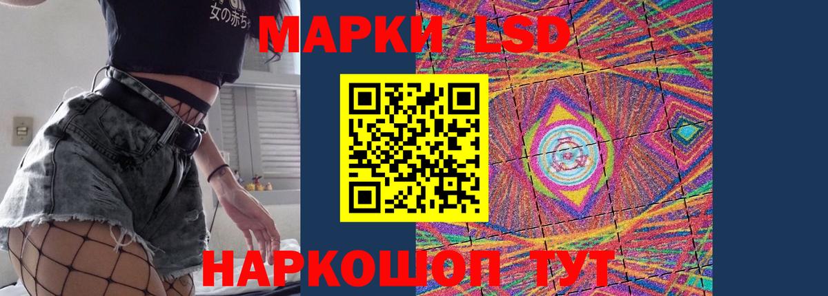 Лсд 25 экстази кислота  Лсд 25 экстази  Лсд 25 экстази кислота  Соликамск  Вход с VPN 