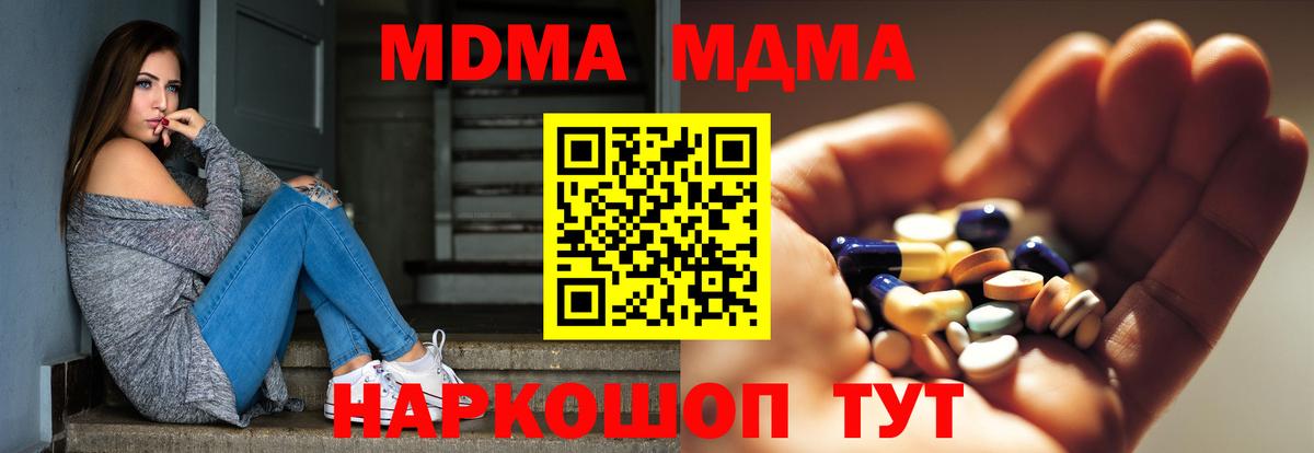 Мефедрон кристаллы  Гашиш  ЭКСТАЗИ  КОКАИН  Меф МЯУ МЯУ  Соликамск  Вход с VPN  Марихуана 
