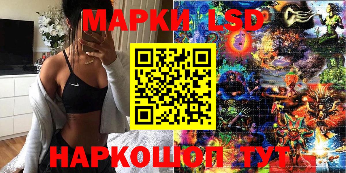 Марки NBOMe 1500мкг  хочу   Соликамск  Вход с VPN 