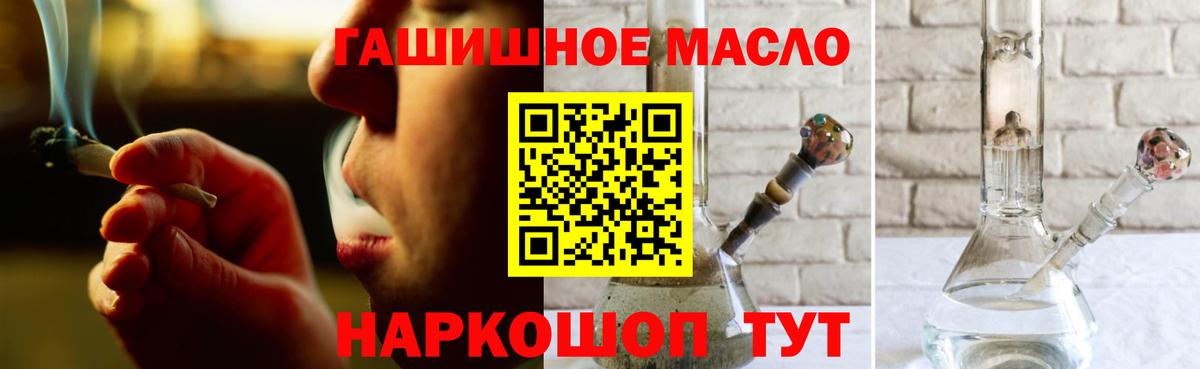 ТГК жижа Соликамск