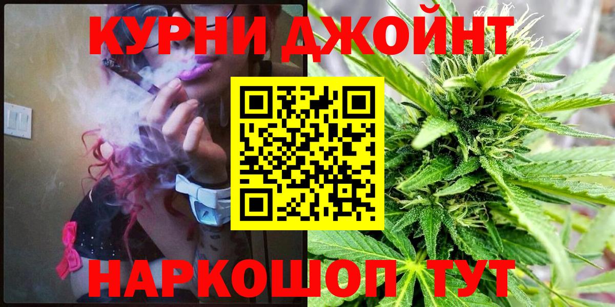 Канабис тримм  Вход с VPN  Шишки марихуана тримм  Соликамск 